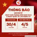 THÔNG BÁO LỊCH NGHỈ LỄ 30/4 – 1/5